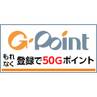 Gポイント