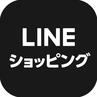 LINEショッピング